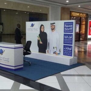 MDF Backdrop with Base | Single Sided Print | 200cm x 200cm